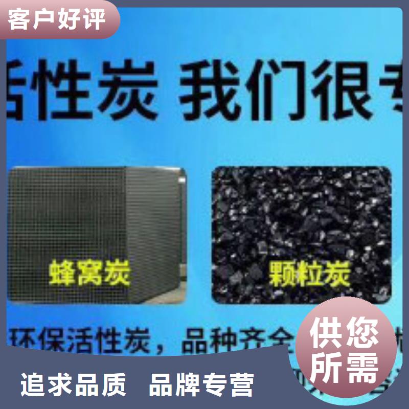 voc廢氣處理活性炭大圖