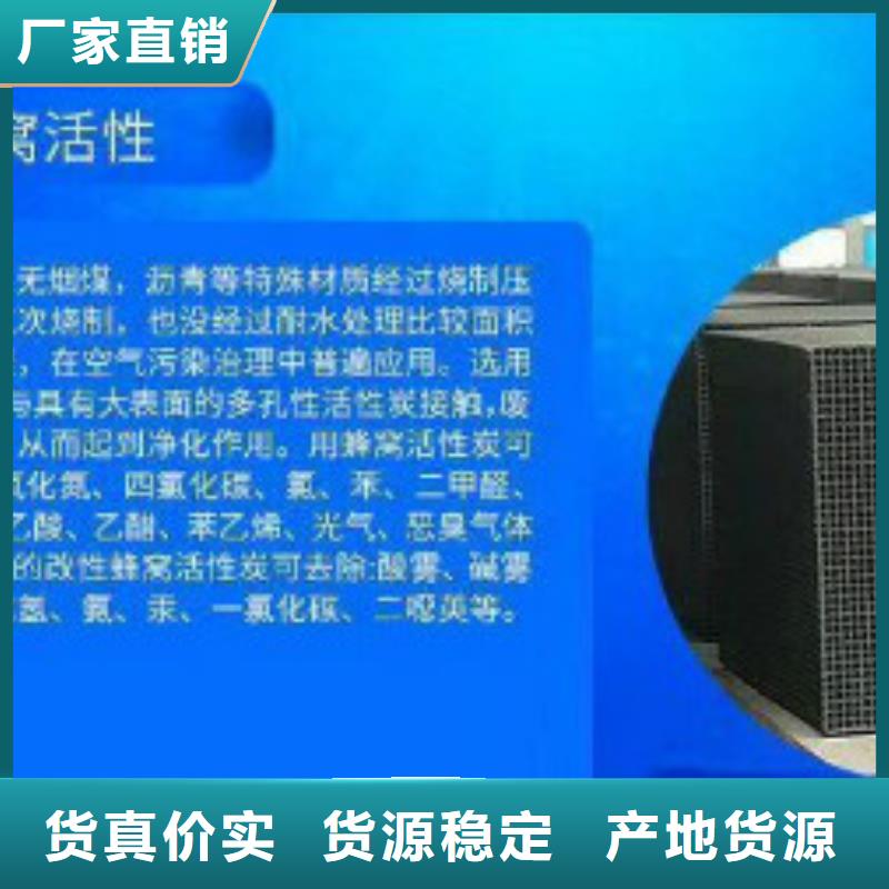 【工業(yè)活性炭】價格