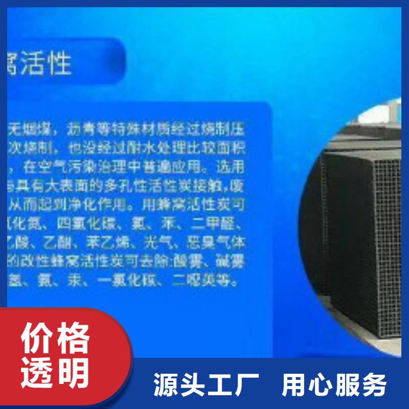 廢氣處理活性炭一箱多少塊
