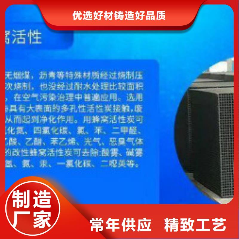 蜂窩炭哪里有賣