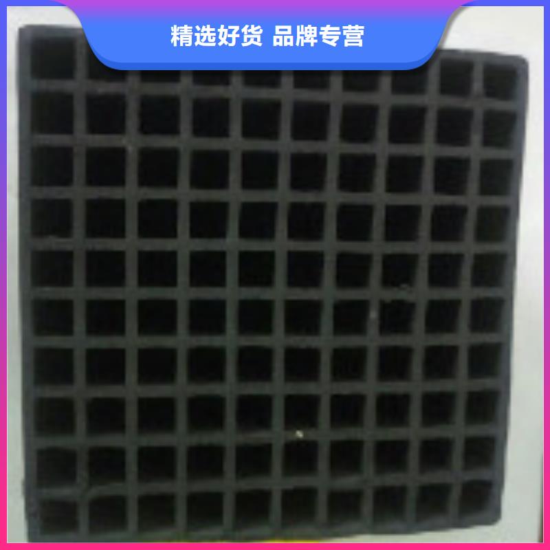 耐水蜂窩活性炭作用