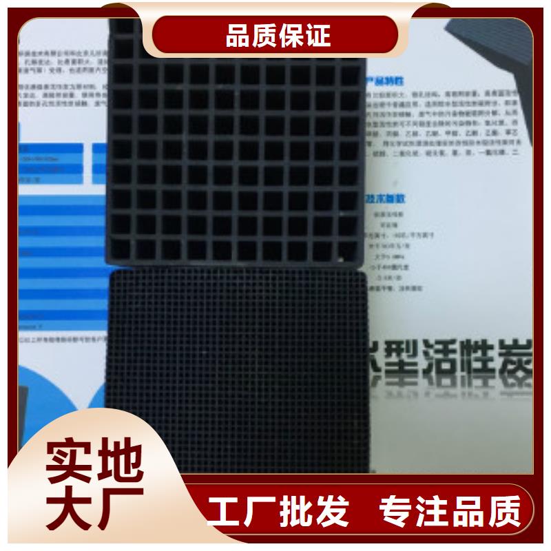 活性炭塊量大價優(yōu)