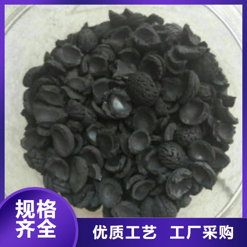 【果殼活性炭聚合氯化鋁精品選購】