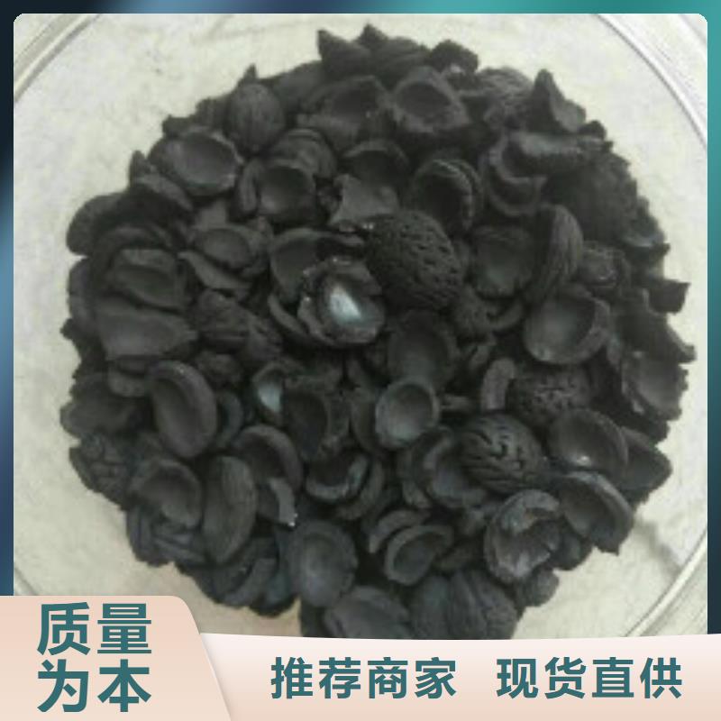 凈水活性炭廠家