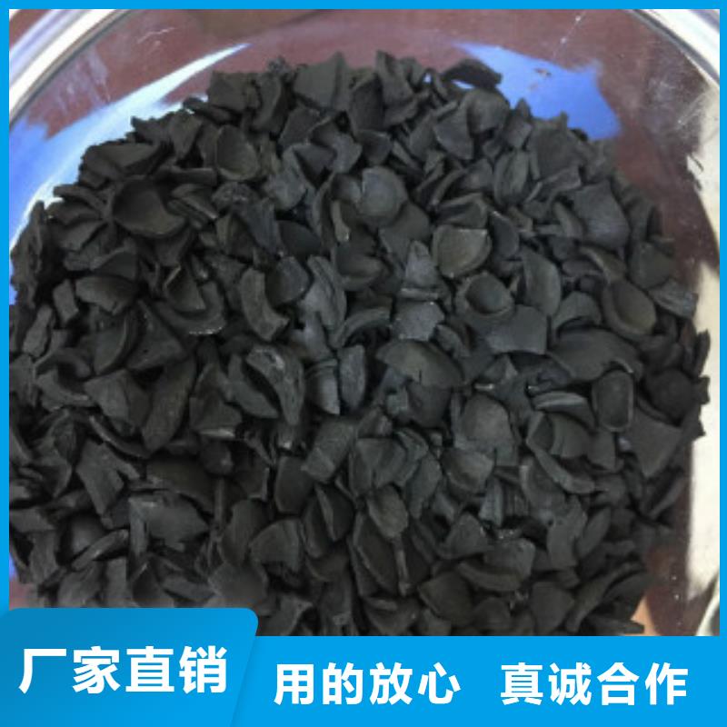 泳池水處理活性炭供應