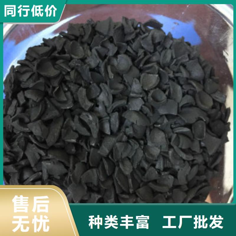 污水處理活性炭送貨上門