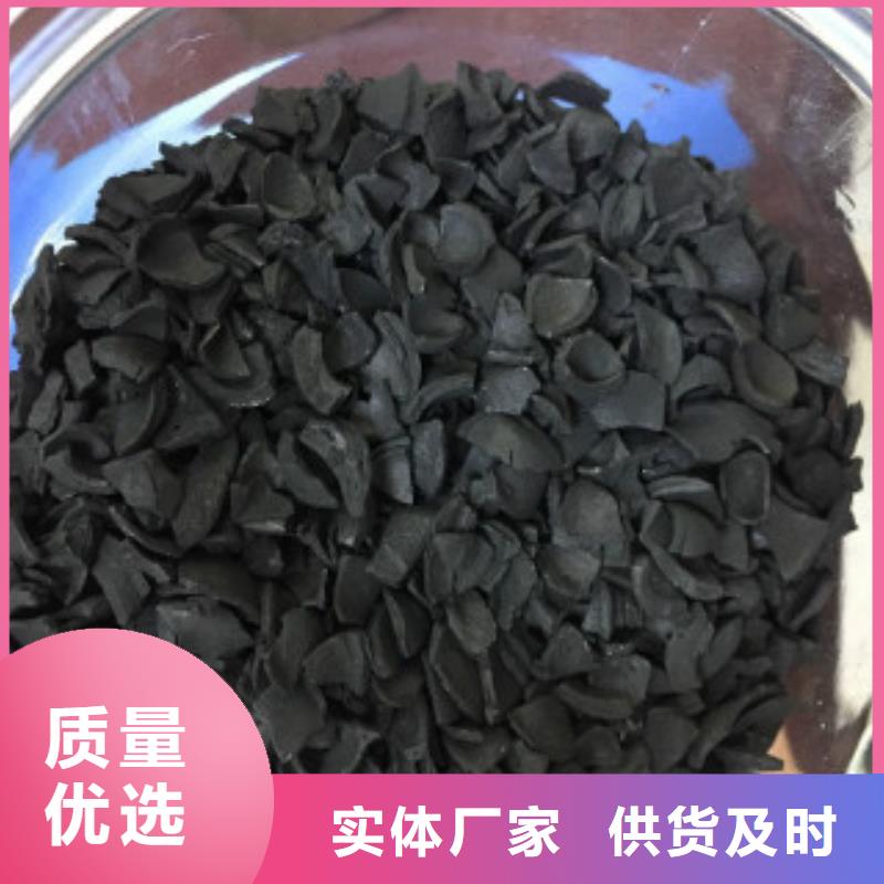 污水處理活性炭多少錢一噸