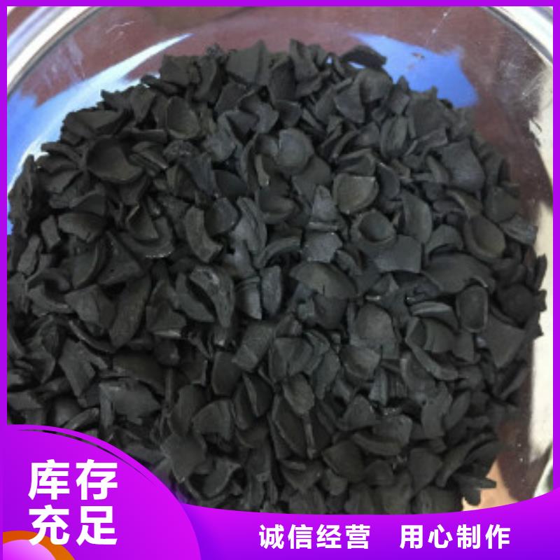 水處理活性炭供應(yīng)