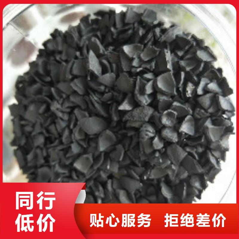 污水處理活性炭多少錢一噸