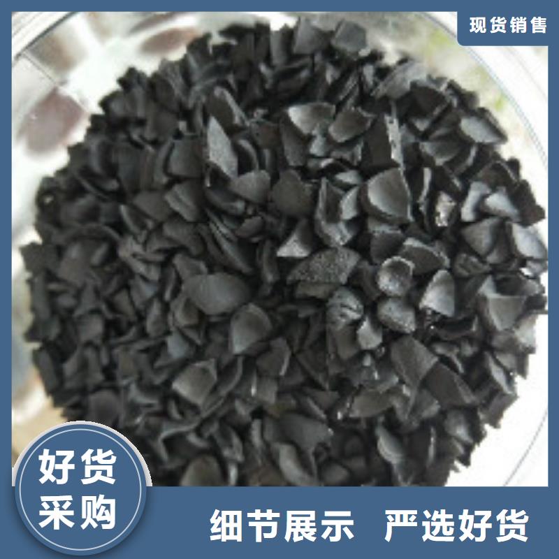 杏殼活性炭量大價優(yōu)