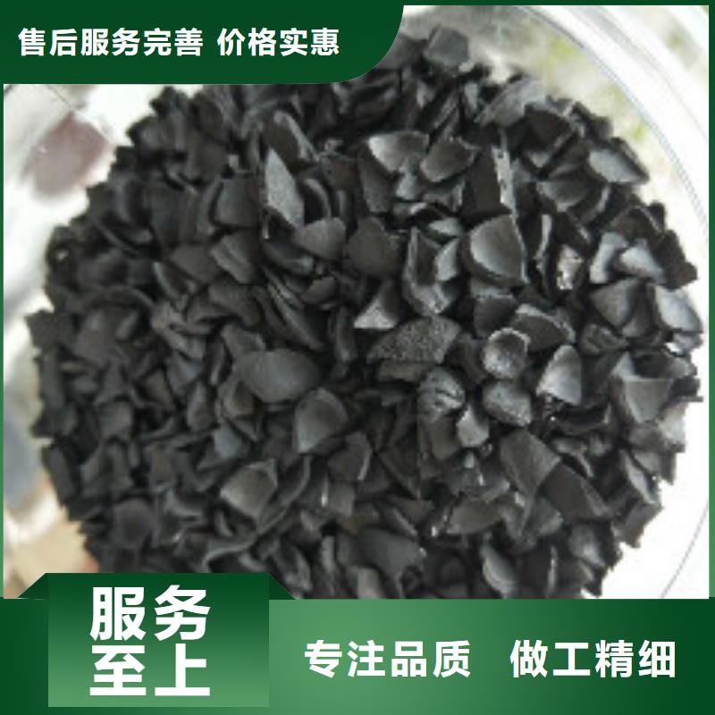 【果殼活性炭】碳酸氫鈉質(zhì)保一年