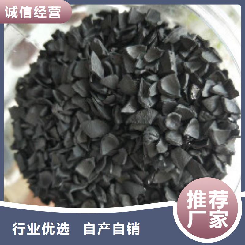 水處理活性炭生產(chǎn)廠家