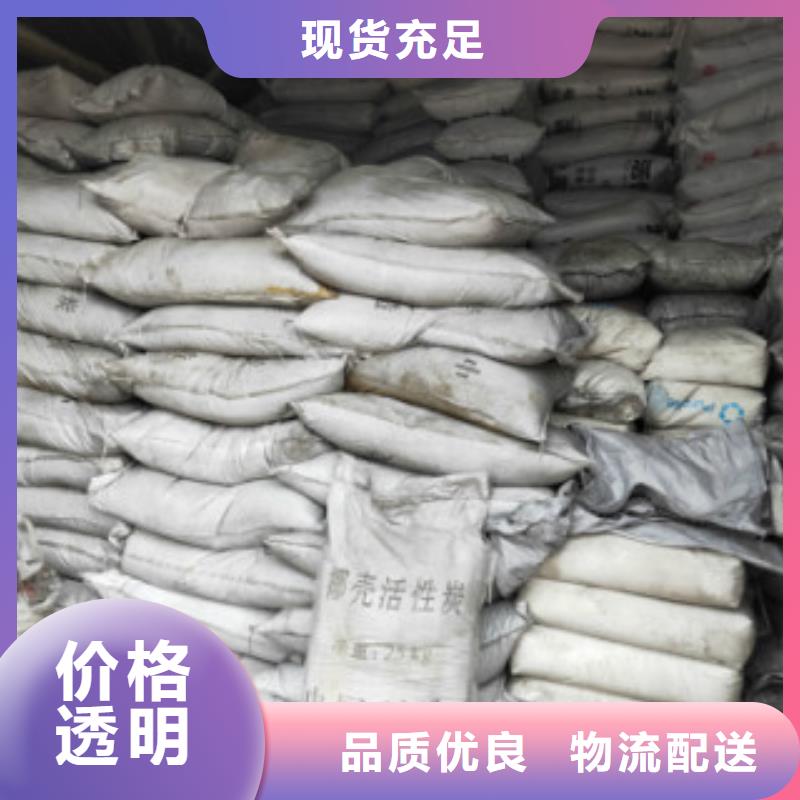 果殼活性炭零售