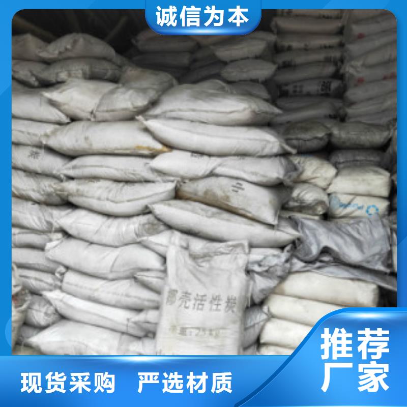 【果殼活性炭】聚合氯化鋁多行業適用