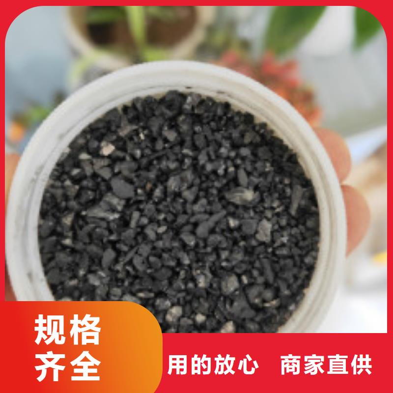 中水處理活性炭重量