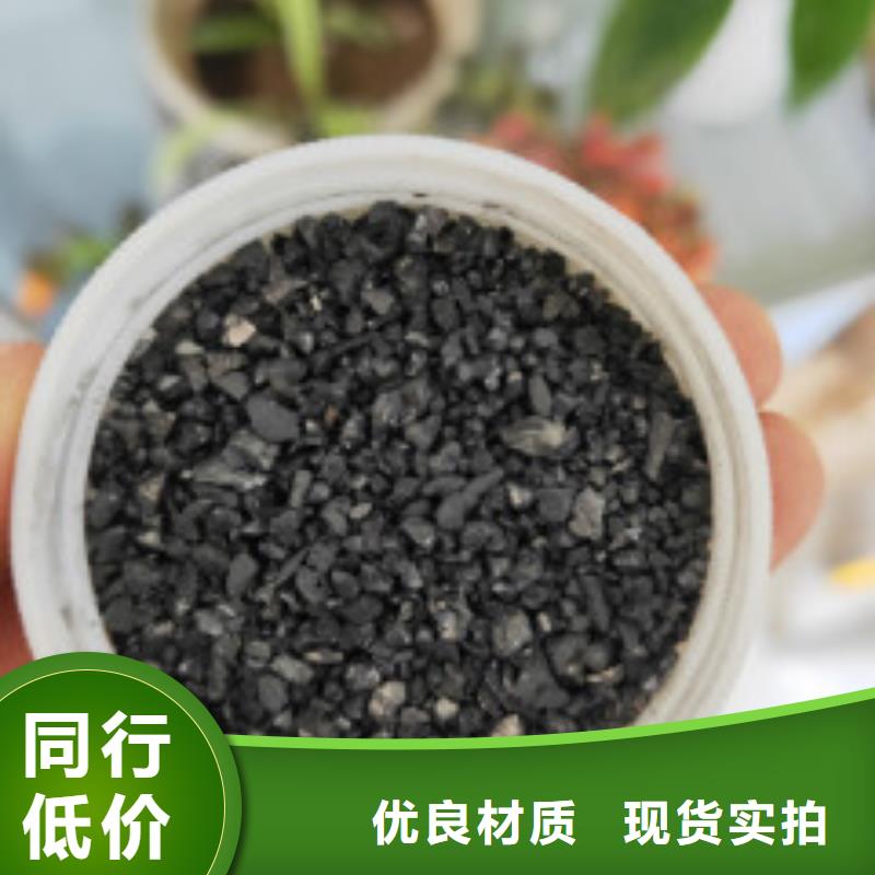 桃殼活性炭量大價優