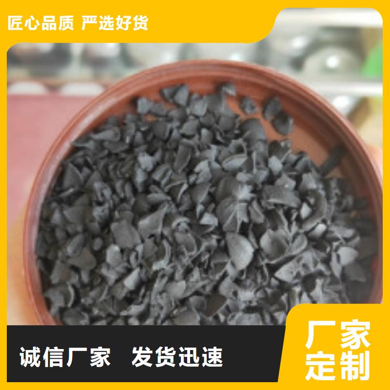 杏殼活性炭重量