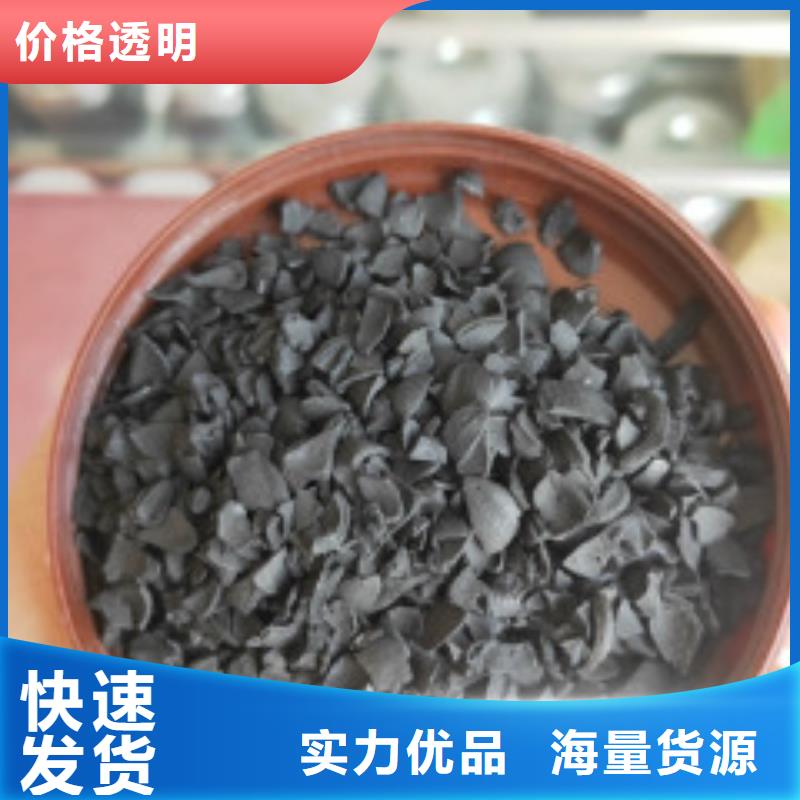 果殼活性炭_聚合氯化鋁甄選好物