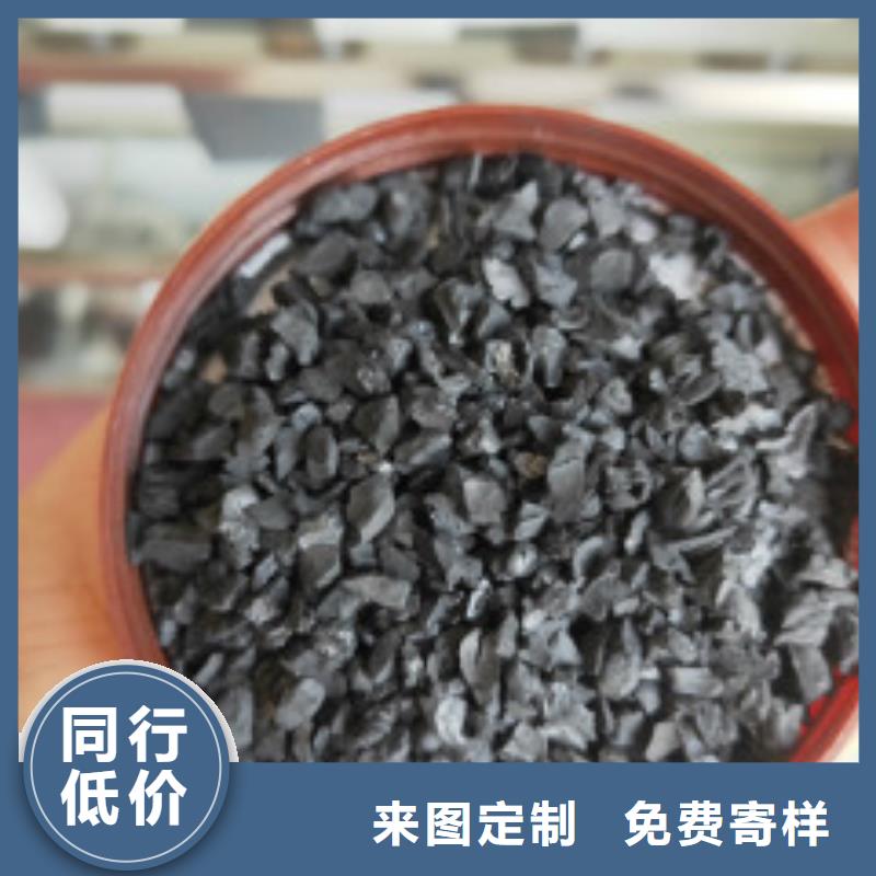 河道水處理活性炭零售