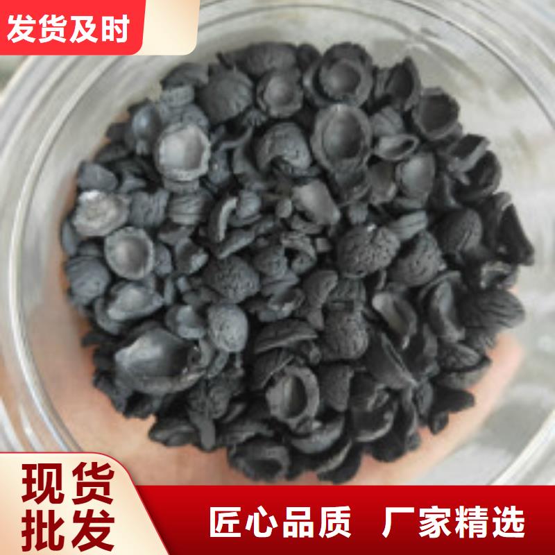 凈水活性炭價格