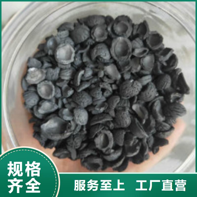 污水處理活性炭零售