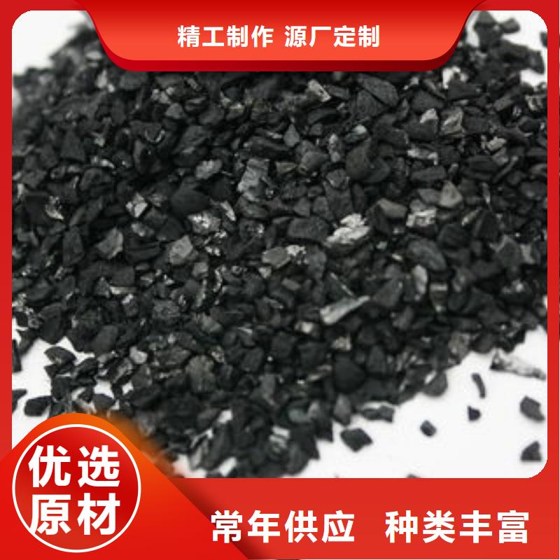 杏殼活性炭重量