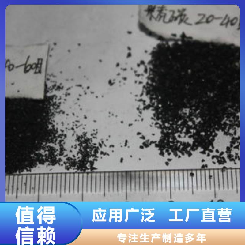 污水處理活性炭廠家