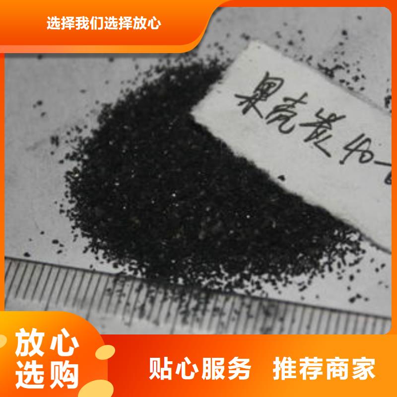 污水處理活性炭零售