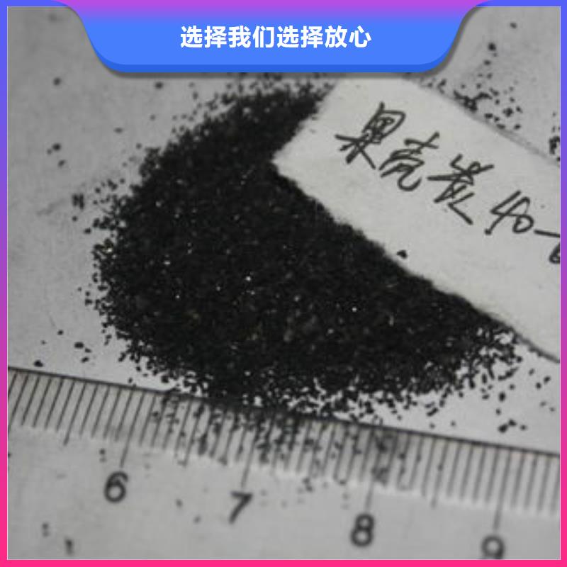 中水處理活性炭怎么賣