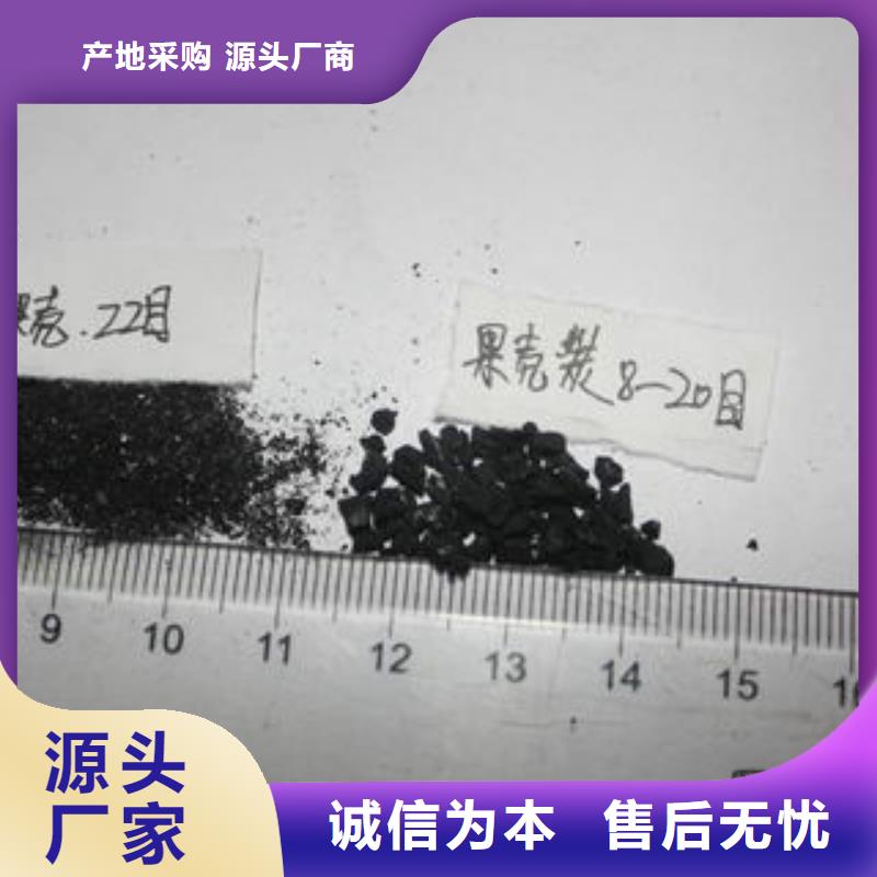 泳池水處理活性炭?jī)r(jià)格