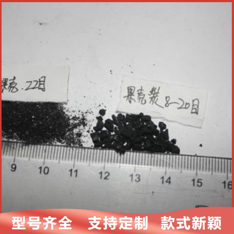 水處理活性炭重量