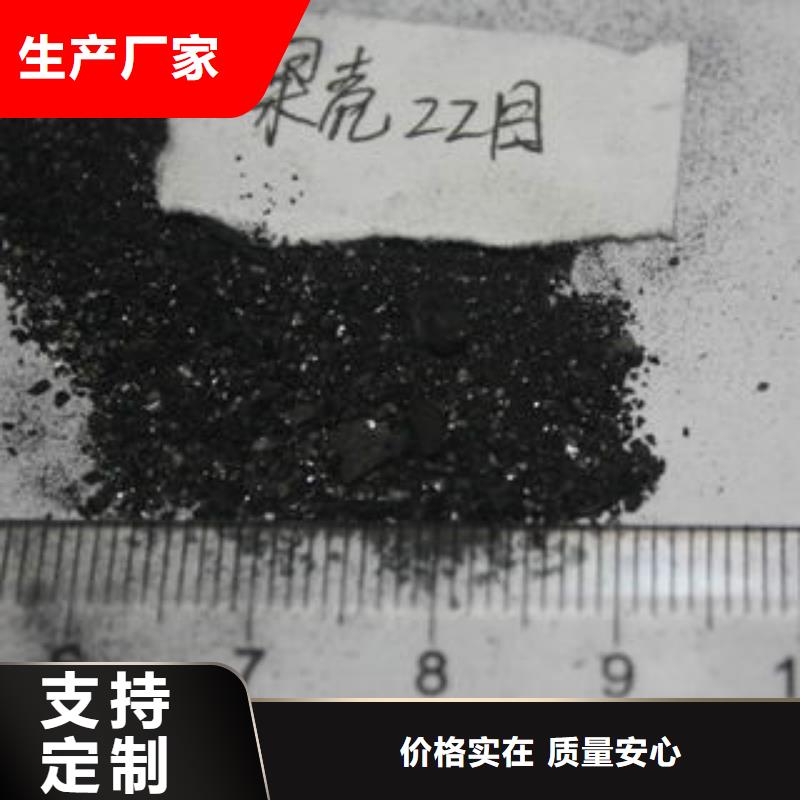 果殼活性炭-聚丙烯酰胺廠家直營