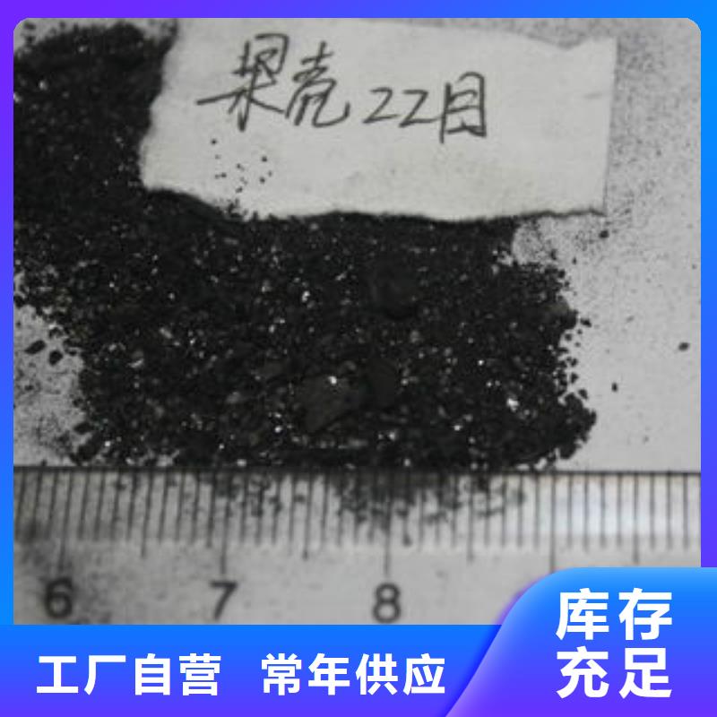 污水處理活性炭量大價優