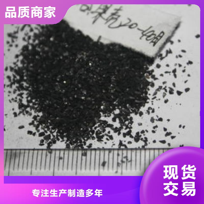果殼活性炭_【微生物除臭劑】質量優價格低
