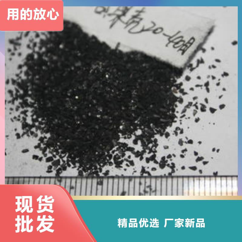 果殼活性炭碳酸氫鈉滿足客戶需求
