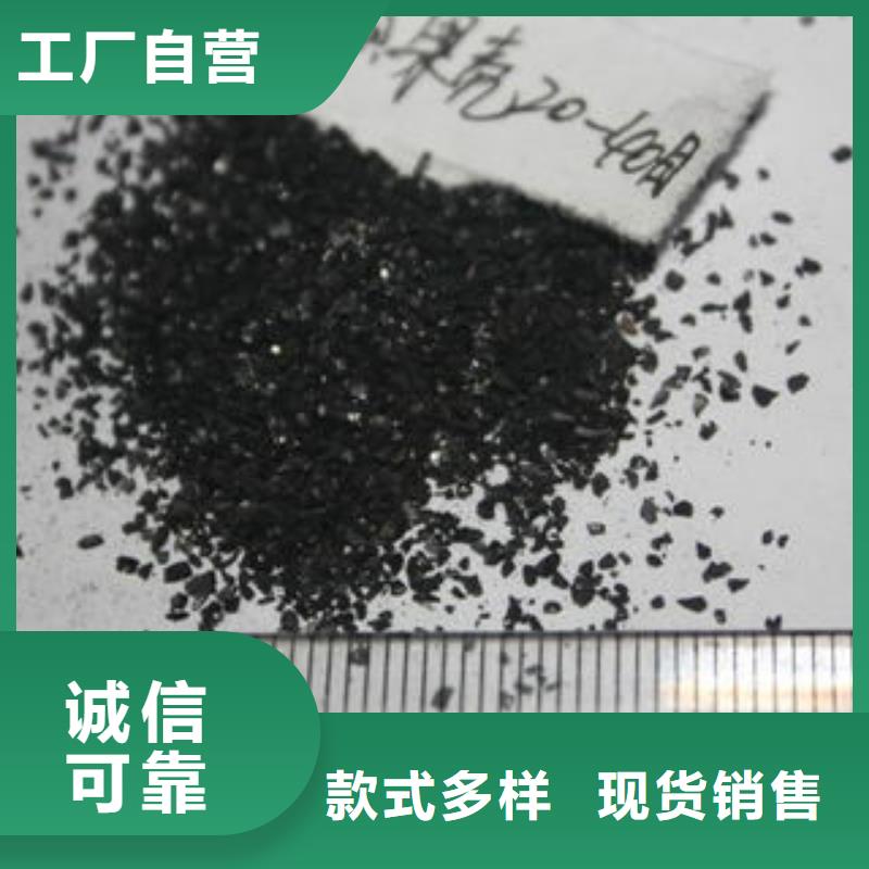 泳池水處理活性炭供應