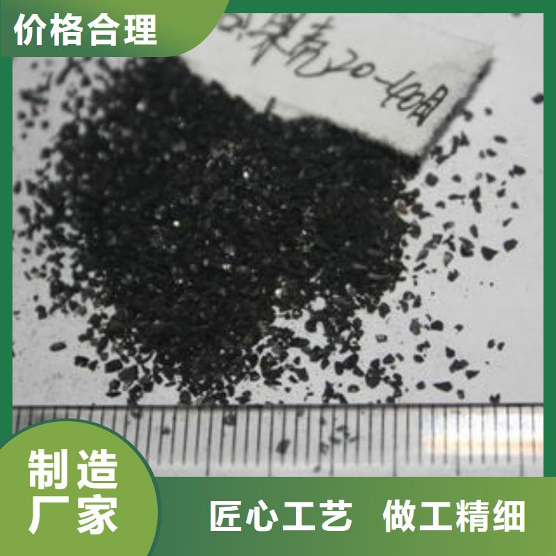 果殼活性炭工業碳酸鈉廠家新品