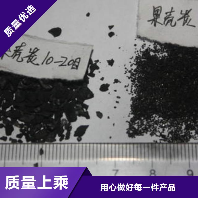 凈水活性炭廠家