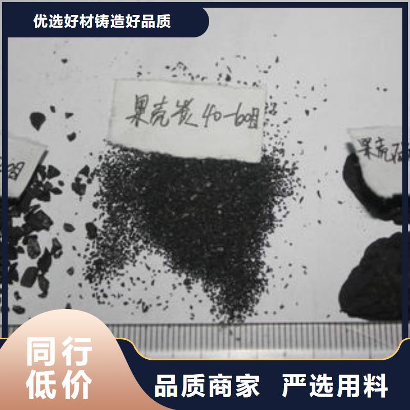 污水處理活性炭量大價(jià)優(yōu)