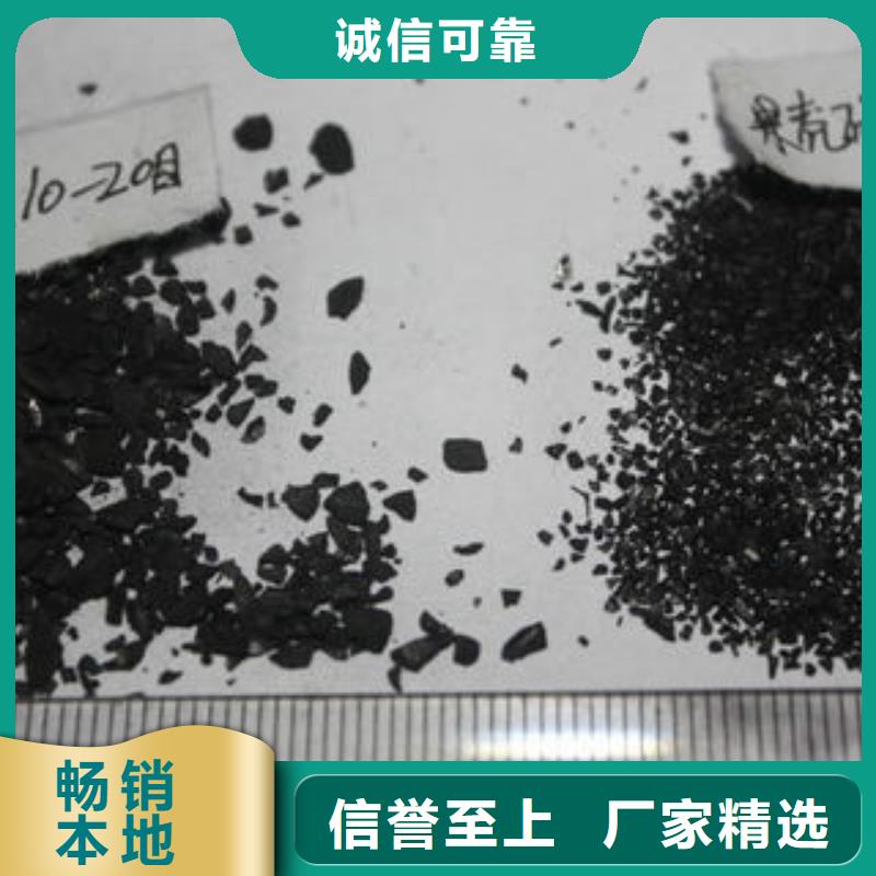 果殼活性炭碳酸氫鈉滿足客戶需求