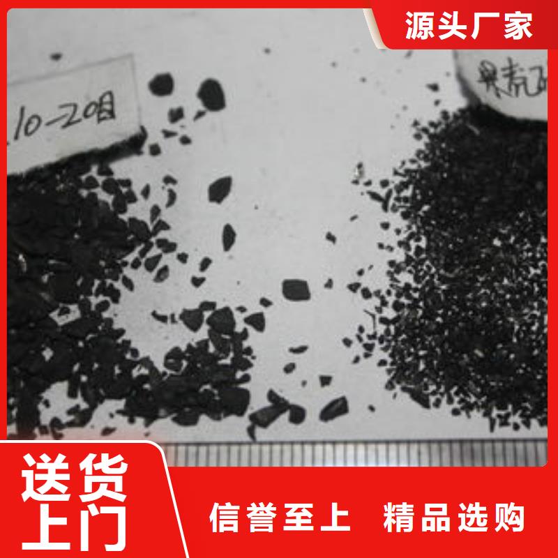 污水處理活性炭送貨上門