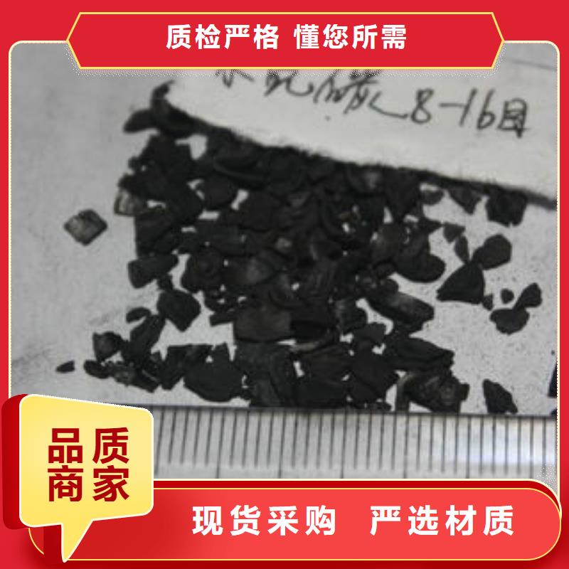 果殼活性炭,聚丙烯酰胺好廠家有擔當