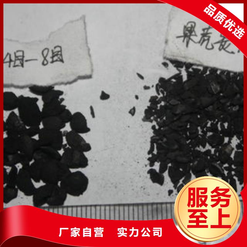 微生物除臭剂视频-湖北省荆州市|松滋|监利|黄冈|黄石|宜昌|恩施|鄂州微生物除臭剂-普邦