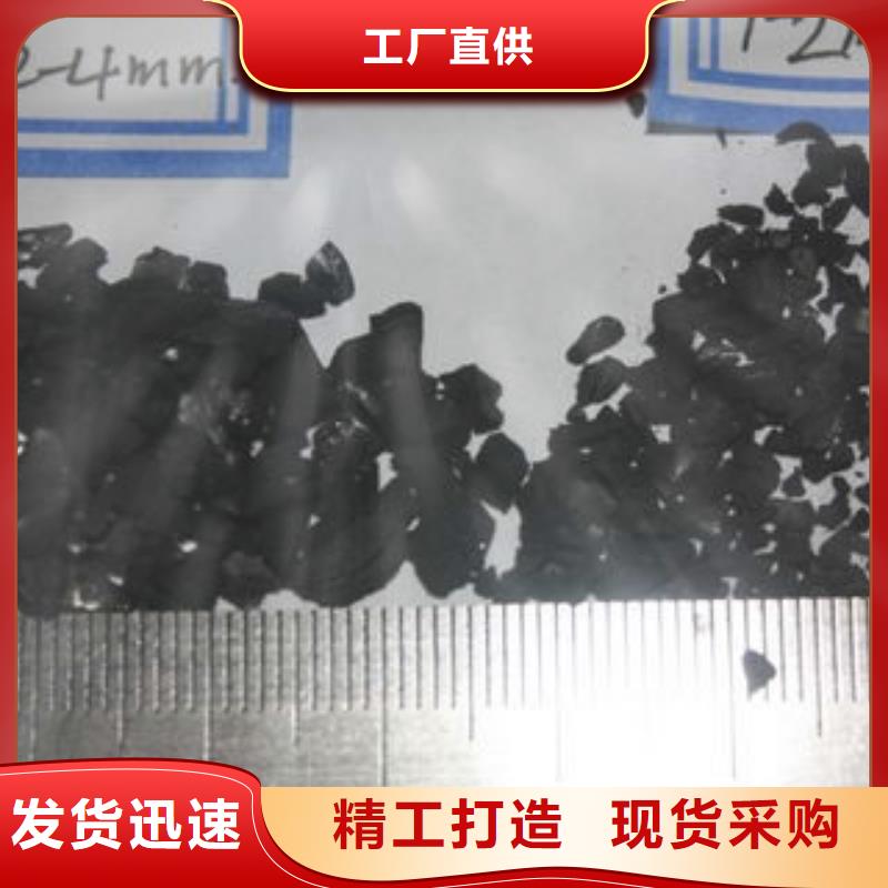 水處理活性炭重量