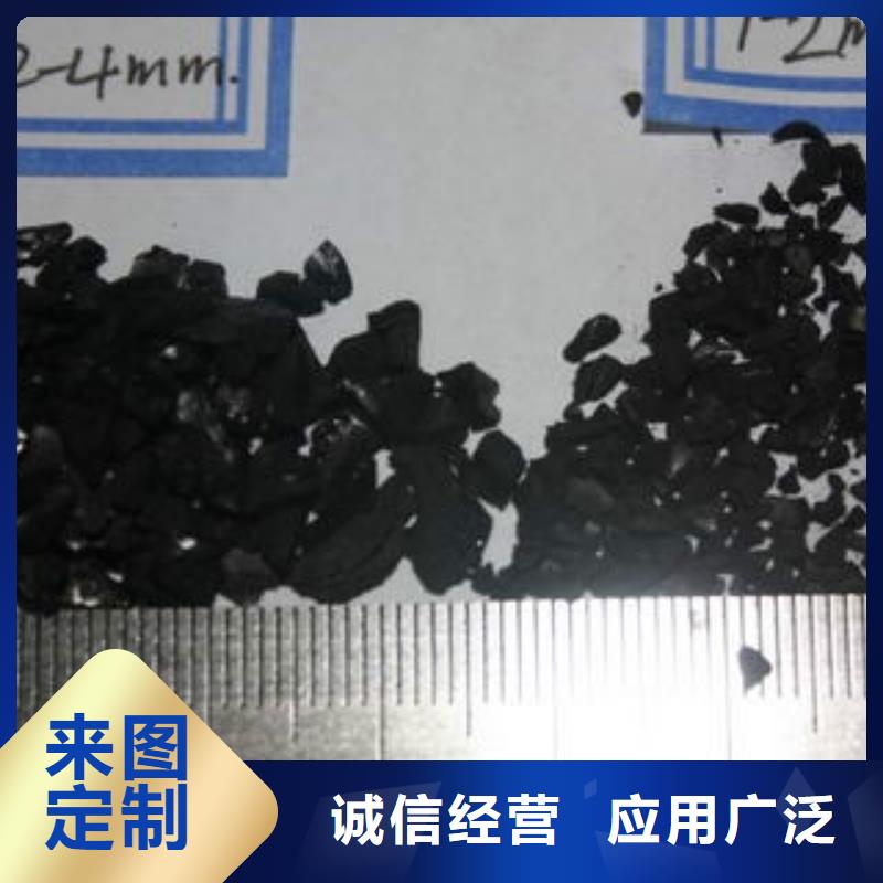 中水處理活性炭價格