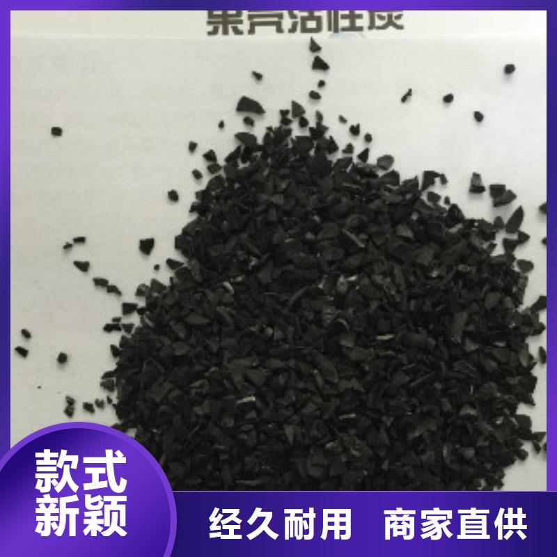 【果殼活性炭】碳酸氫鈉質(zhì)保一年