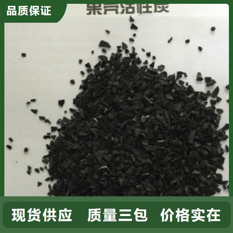 果殼活性炭_聚合氯化鋁甄選好物