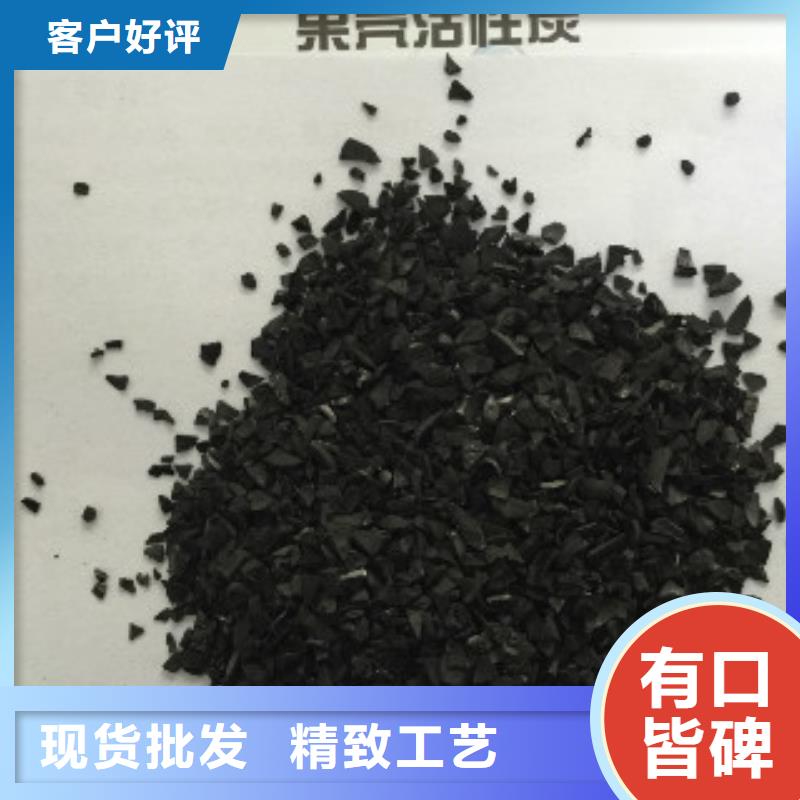杏殼活性炭量大價優(yōu)