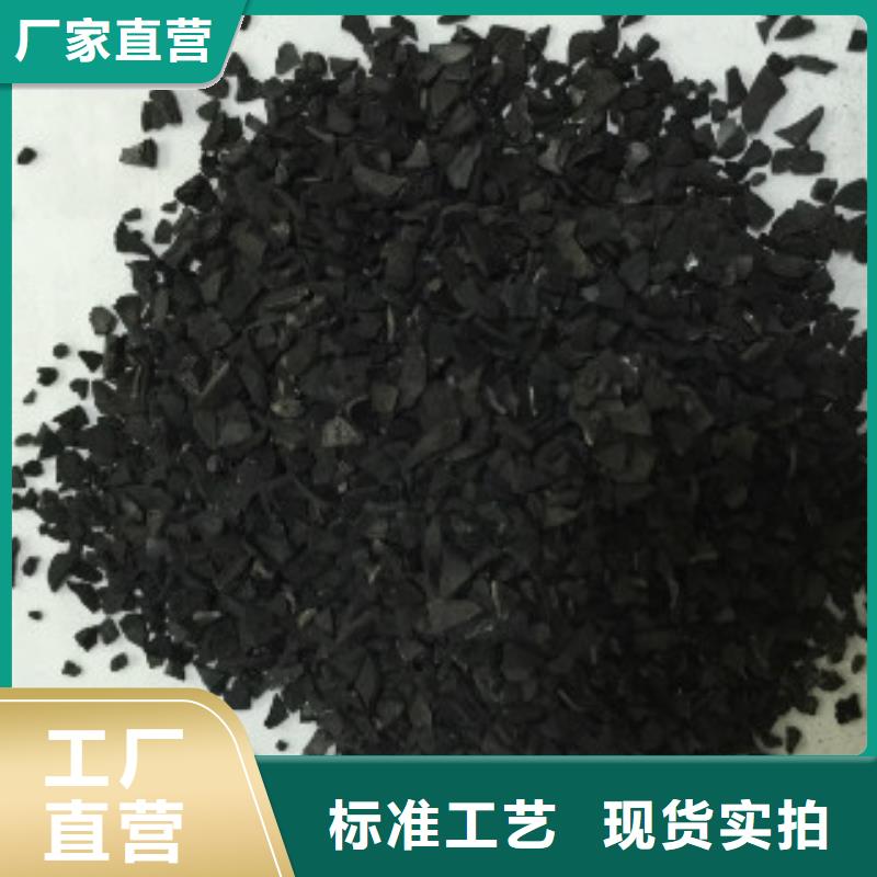果殼活性炭,有機硅消泡劑閃電發貨