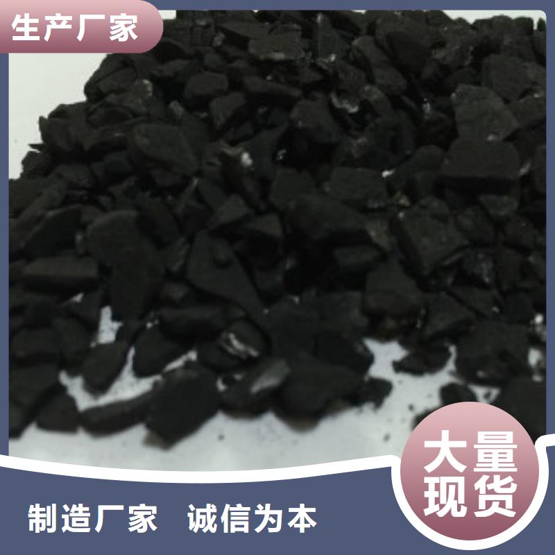 果壳活性炭,聚丙烯酰胺好厂家有担当